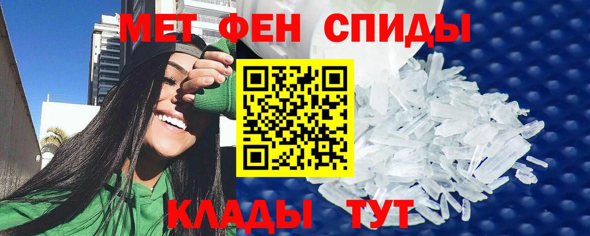 Amphetamine  Amphetamine  Пенза  АМФ Розовый  Вход с VPN 