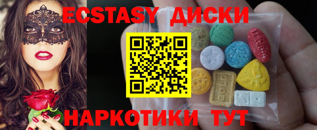 Ecstasy Punisher Пенза