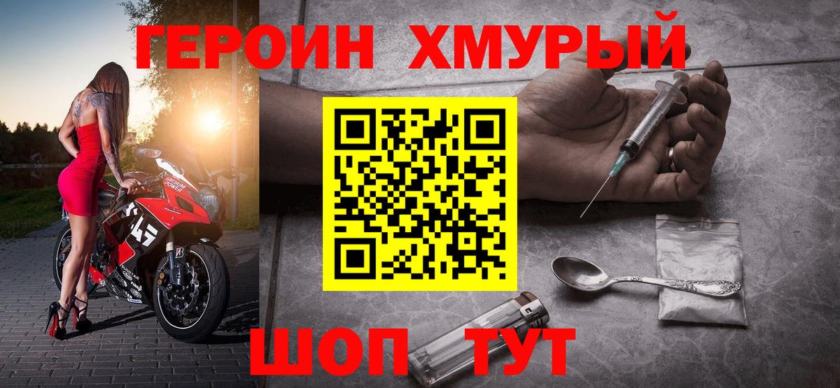Гашиш  Гашиш  Альфа ПВП СК   МЕТ  Пенза  Купить наркоту  Марихуана  Вход с VPN  МЕФ  