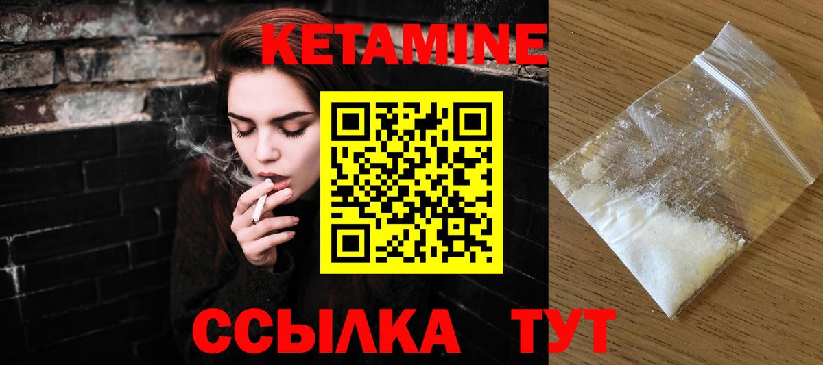 Пенза  гидра ТОР  Вход с VPN  Кетамин ketamine 