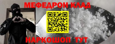 таблы Пугачёв