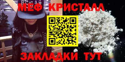 таблы Пугачёв