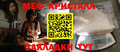 мефедрон Пушкино