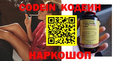 мефедрон Пушкино
