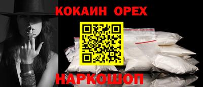 мефедрон Пушкино