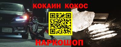 мефедрон Пушкино