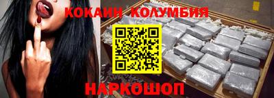 мефедрон Пушкино