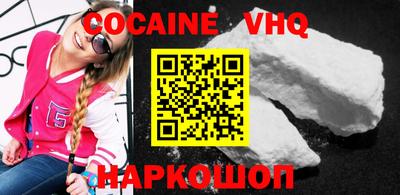 альфа пвп VHQ Пыть-Ях