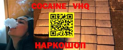альфа пвп VHQ Пыть-Ях