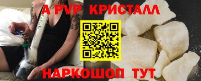 мефедрон Пушкино