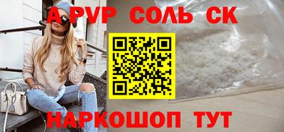 альфа пвп VHQ Пыть-Ях