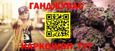 таблы Пугачёв