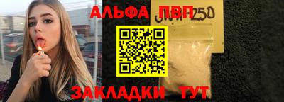 альфа пвп VHQ Пыть-Ях