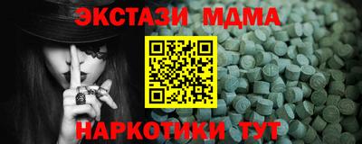таблы Пугачёв