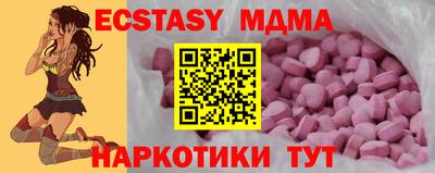 альфа пвп VHQ Пыть-Ях