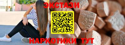 мефедрон Пушкино