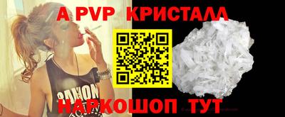 мефедрон Пушкино