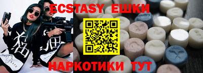 альфа пвп VHQ Пыть-Ях