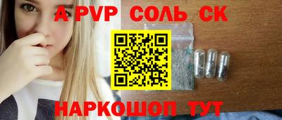 мефедрон Пушкино