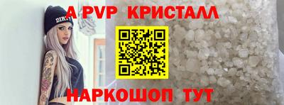 мефедрон Пушкино