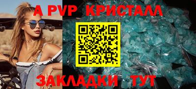 альфа пвп VHQ Пыть-Ях