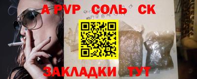 мефедрон Пушкино