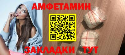 таблы Пугачёв