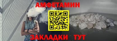 таблы Пугачёв