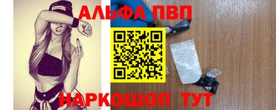 мефедрон Пушкино