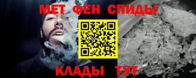 таблы Пугачёв