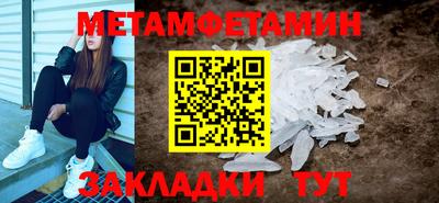 мефедрон Пушкино