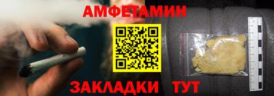таблы Пугачёв