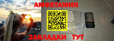 таблы Пугачёв