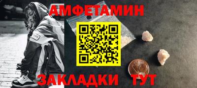 таблы Пугачёв