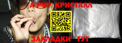мефедрон Пушкино