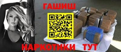 мефедрон Пушкино