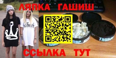 альфа пвп VHQ Пыть-Ях