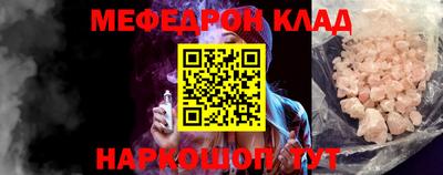 альфа пвп VHQ Пыть-Ях