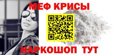 мефедрон Пушкино