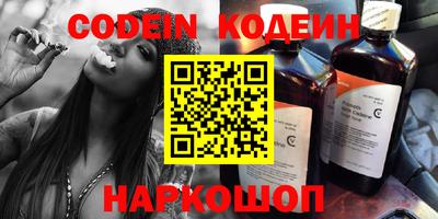 мефедрон Пушкино