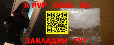 таблы Пугачёв