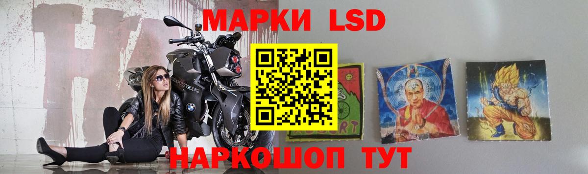 LSD-25 экстази кислота  Вход с VPN  Лсд 25 экстази кислота  Пенза 