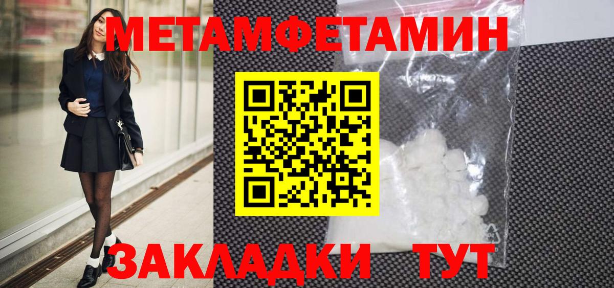 Экстази Пенза