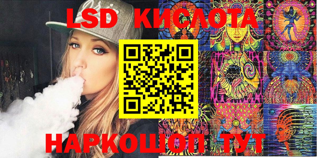 Марки NBOMe  Наркотические марки 1500мкг  Вход с VPN  Пенза 