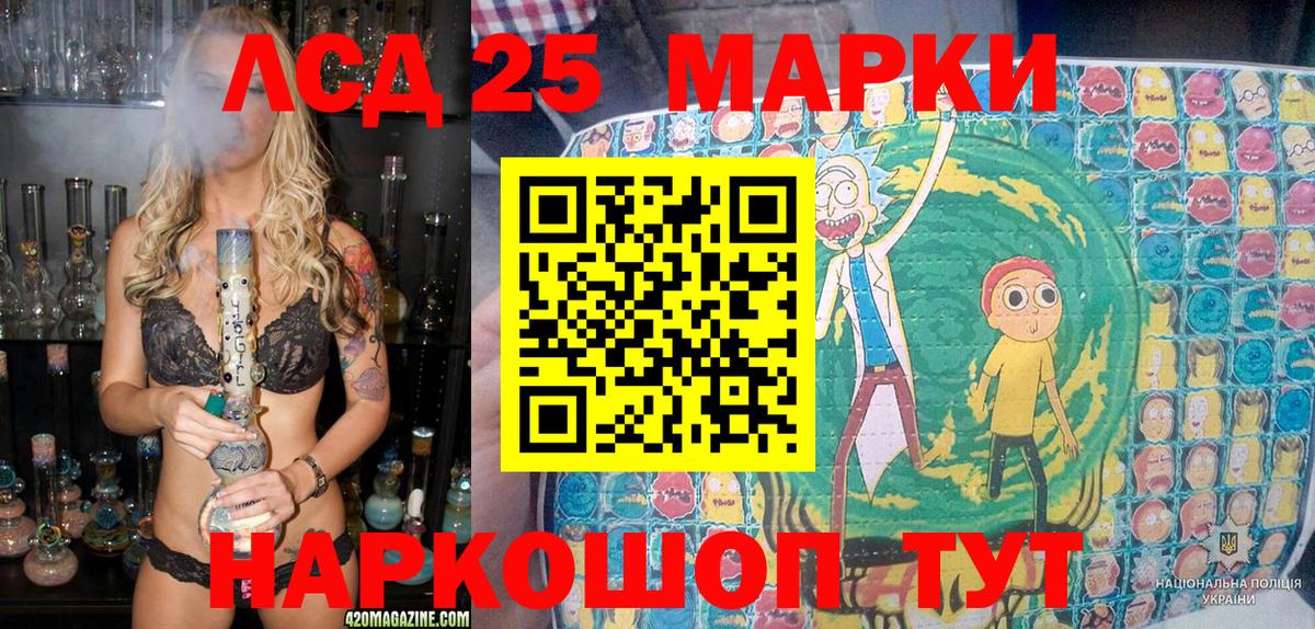 Марки NBOMe 1,8мг Пенза