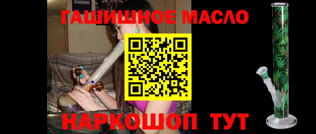 Пенза  ТГК вейп  ТГК вейп  Вход с VPN 